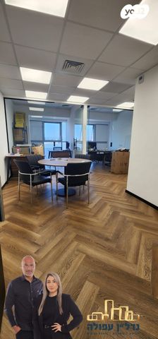 משרדים, עפולה