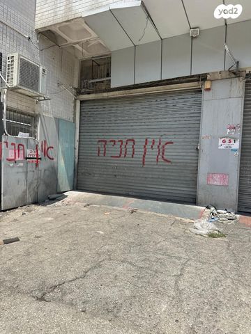 מחסנים, דרך המכבים 1, נחלת יהודה, ראשון לציון