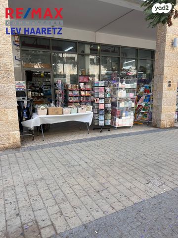 חנויות/ שטח מסחרי, הרב שלום שבזי, ראש העין