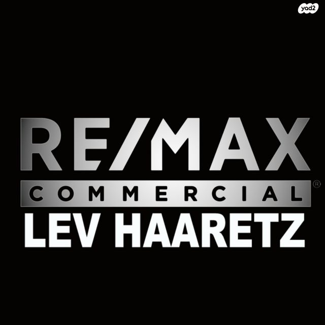 חנויות/ שטח מסחרי, התאנה, כפר קאסם