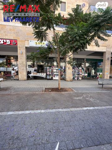 חנויות/ שטח מסחרי, הרב שלום שבזי, ראש העין