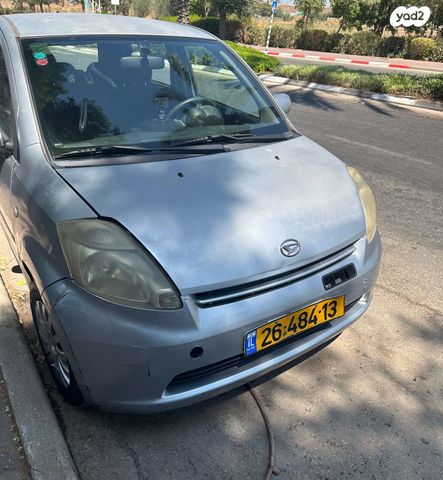 דייהטסו סיריון