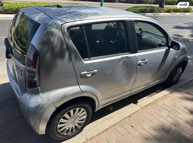 דייהטסו סיריון