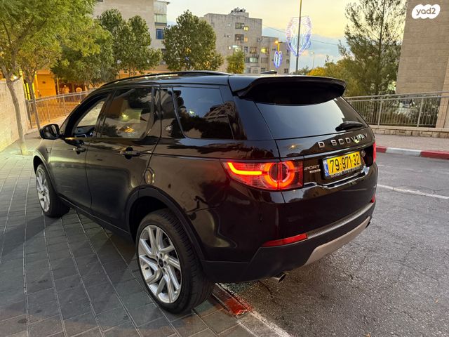 לנד רובר דיסקברי ספורט