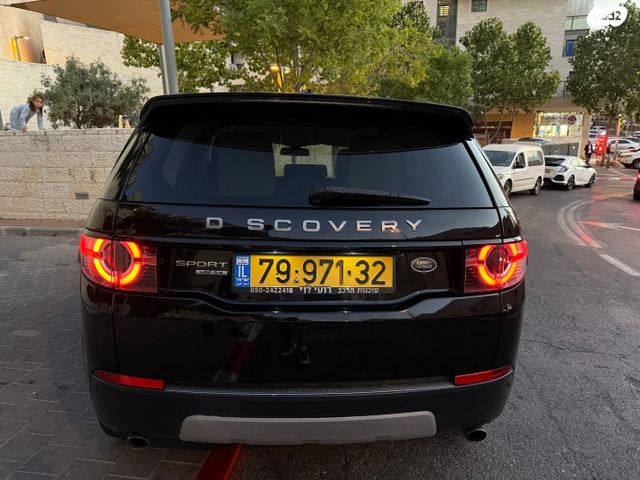 לנד רובר דיסקברי ספורט