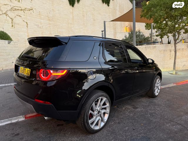 לנד רובר דיסקברי ספורט