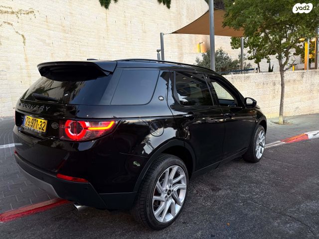 לנד רובר דיסקברי ספורט