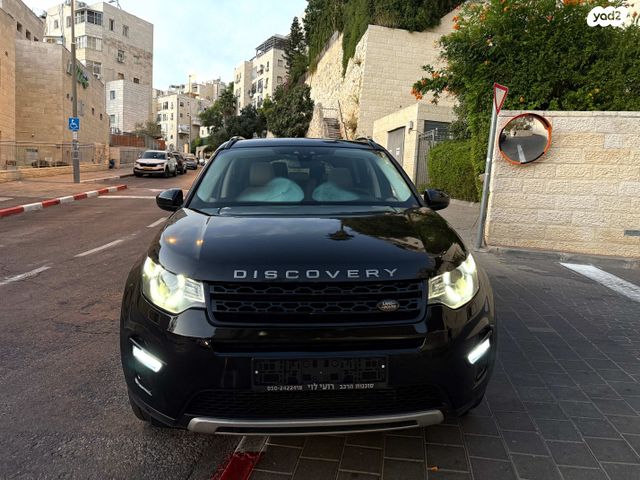 לנד רובר דיסקברי ספורט