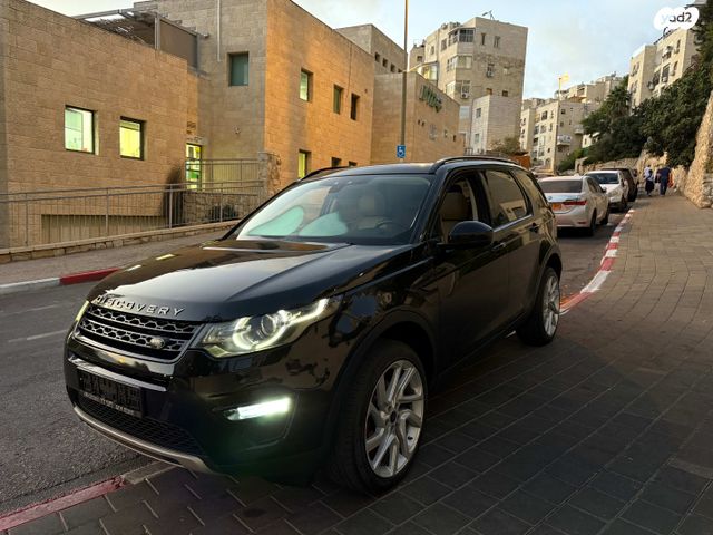 לנד רובר דיסקברי ספורט