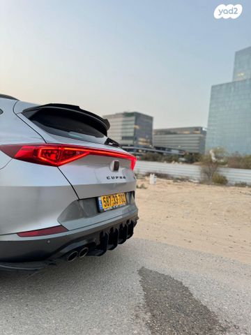 קופרה פורמנטור