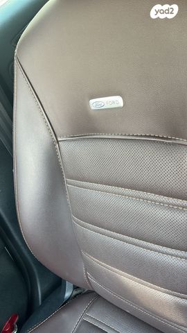 פורד מונדאו