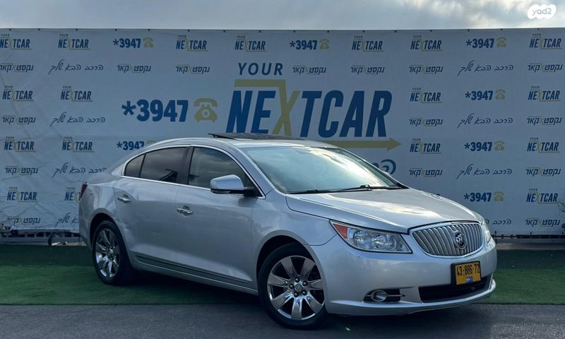 ביואיק לה-קרוס