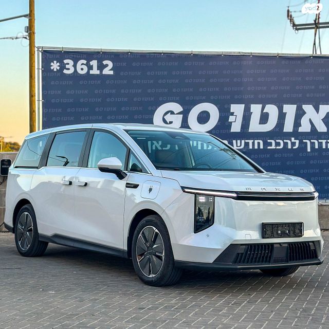 מודעת רכב מקסוס מיפה 7