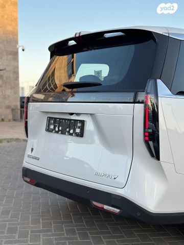 מקסוס מיפה 7