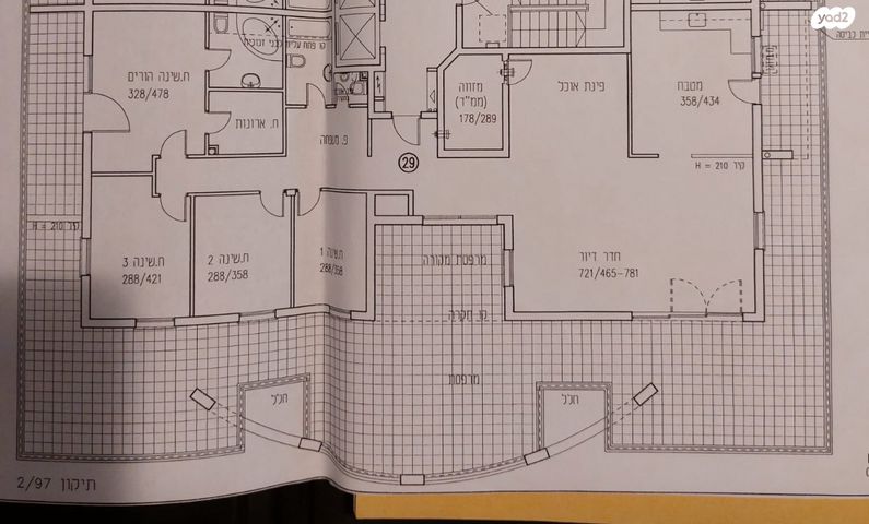 יוסף קרוננברג 11