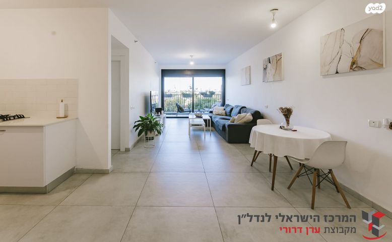 מעפילי אגוז 