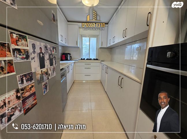 דירה, מעלה אדומים