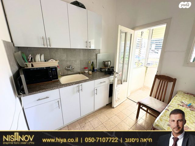 דירה, הלל 5, הדר עליון, חיפה