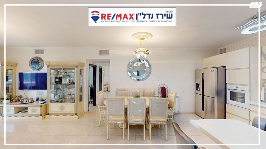 דירה, קדימה 11, רמות, ירושלים