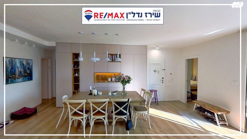 גג/ פנטהאוז, קוסטה ריקה 32, עיר גנים, ירושלים