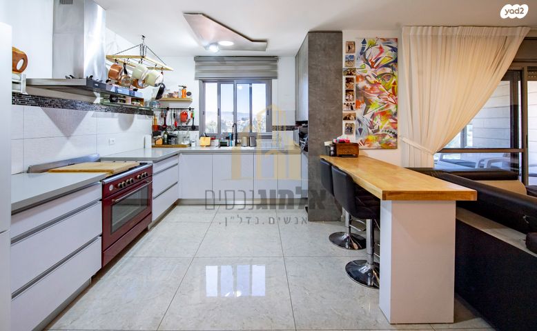 דירה, בית שמש