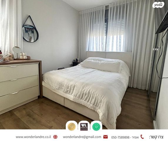 דירה, ישראל טייבר, גבעת הרמבם, גבעתיים