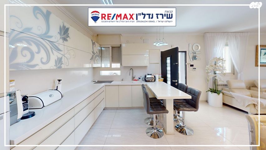 דירה, קדימה 11, רמות, ירושלים