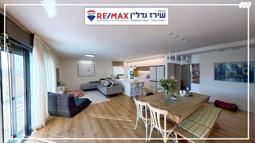 גג/ פנטהאוז, קוסטה ריקה 32, עיר גנים, ירושלים