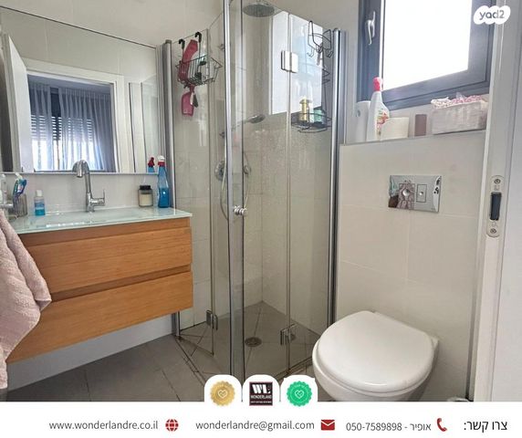 דירה, ישראל טייבר, גבעת הרמבם, גבעתיים