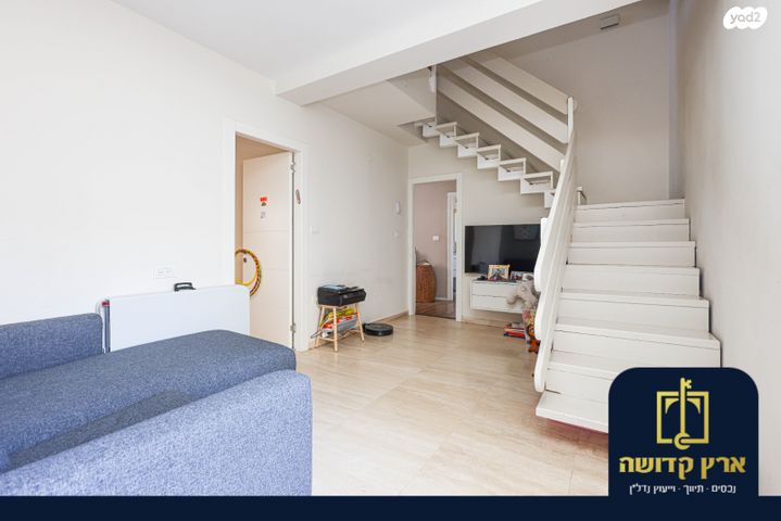 דופלקס, כפר סבא