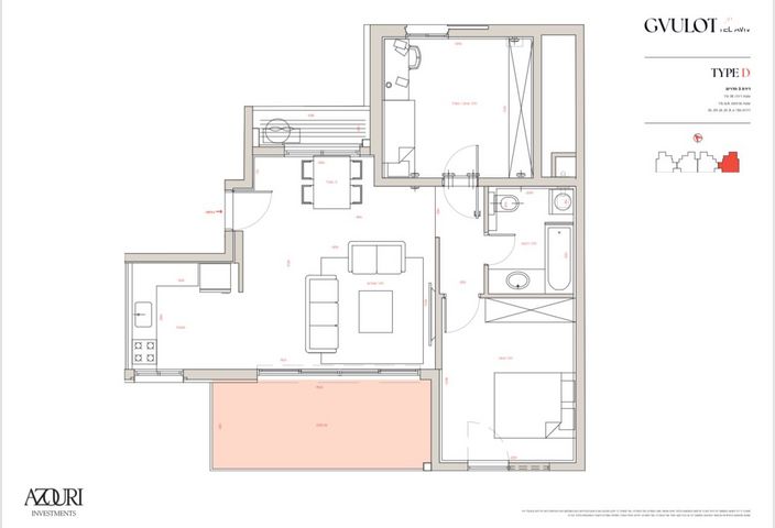 דירה, נווה צדק, תל אביב יפו