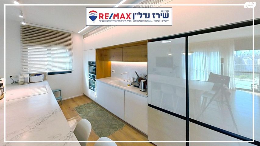 גג/ פנטהאוז, קוסטה ריקה 32, עיר גנים, ירושלים