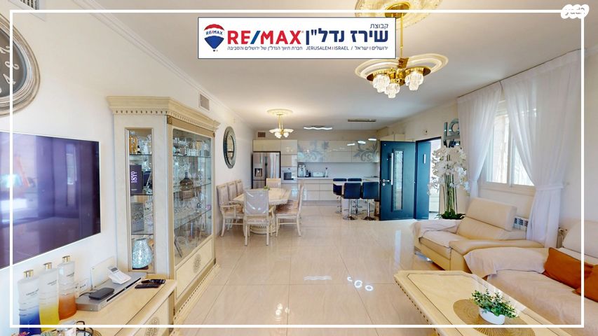 דירה, קדימה 11, רמות, ירושלים