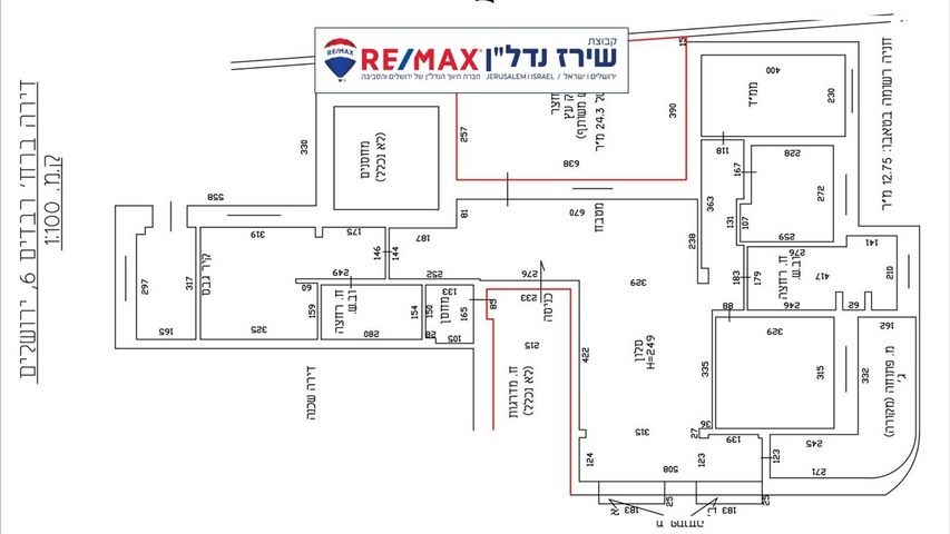 דירת גן, רבדים 6, ארנונה, ירושלים