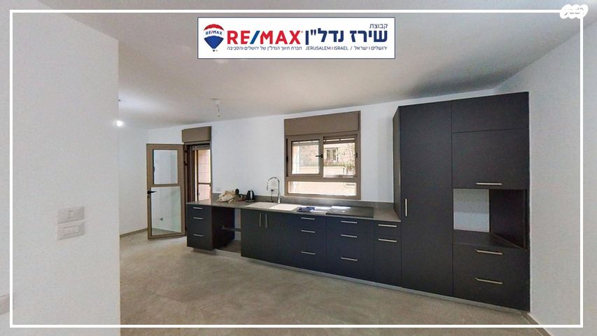 דירת גן, רבדים 6, ארנונה, ירושלים