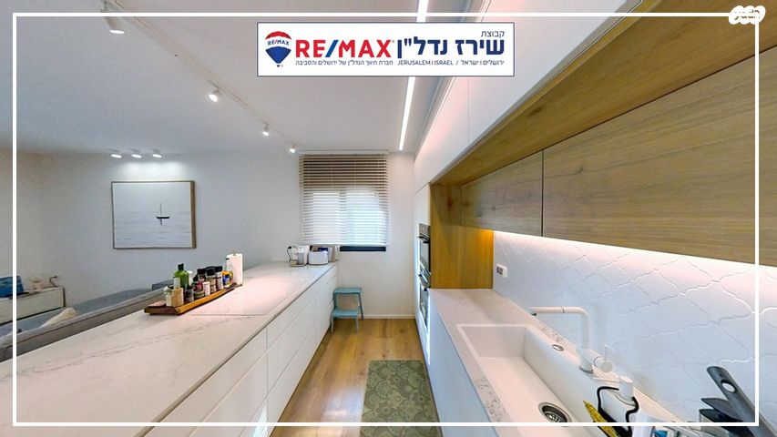 גג/ פנטהאוז, קוסטה ריקה 32, עיר גנים, ירושלים