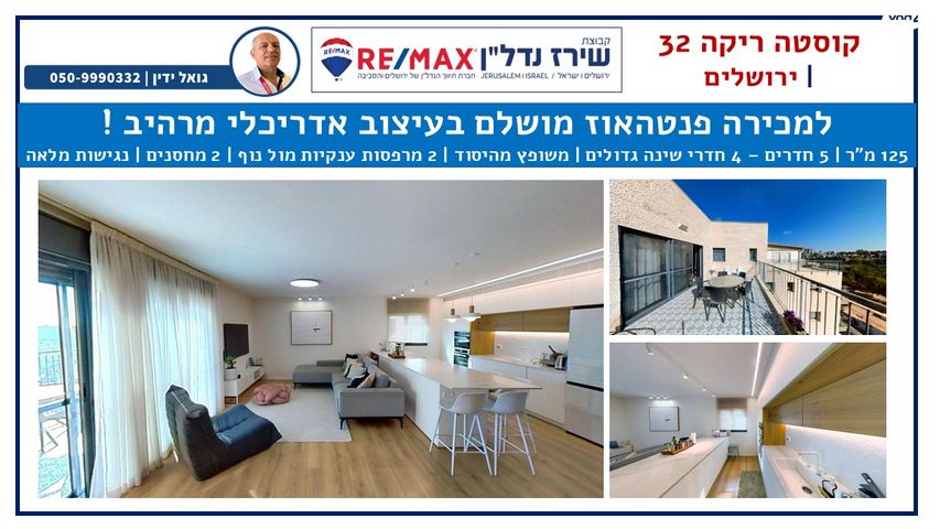 קוסטה ריקה 32