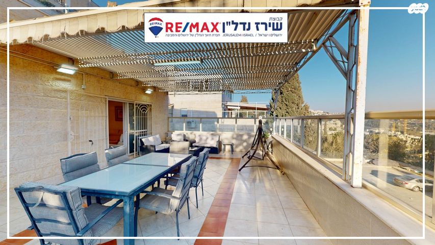 דירה, קדימה 11, רמות, ירושלים