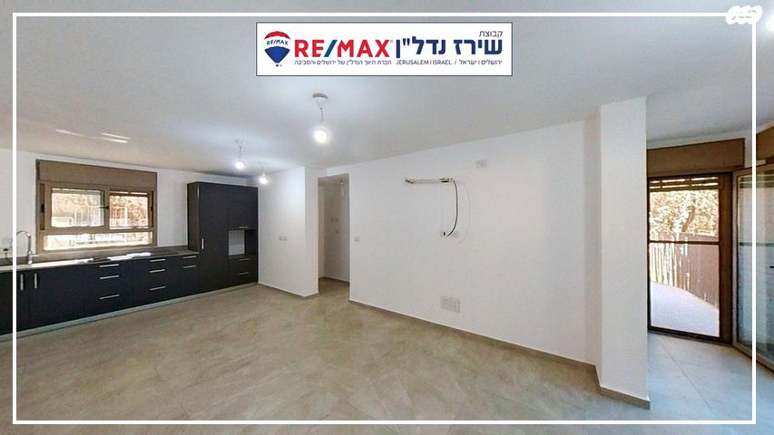 דירת גן, רבדים 6, ארנונה, ירושלים