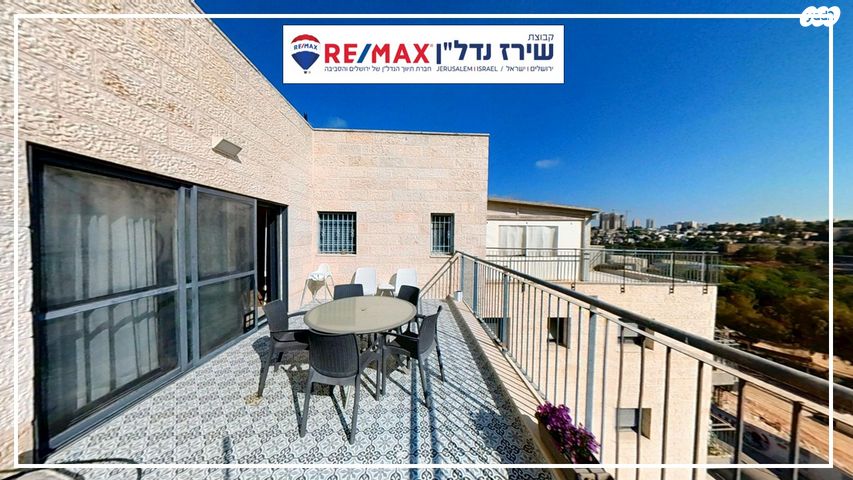 גג/ פנטהאוז, קוסטה ריקה 32, עיר גנים, ירושלים