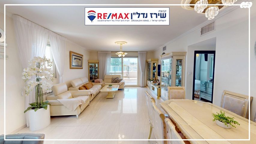 דירה, קדימה 11, רמות, ירושלים