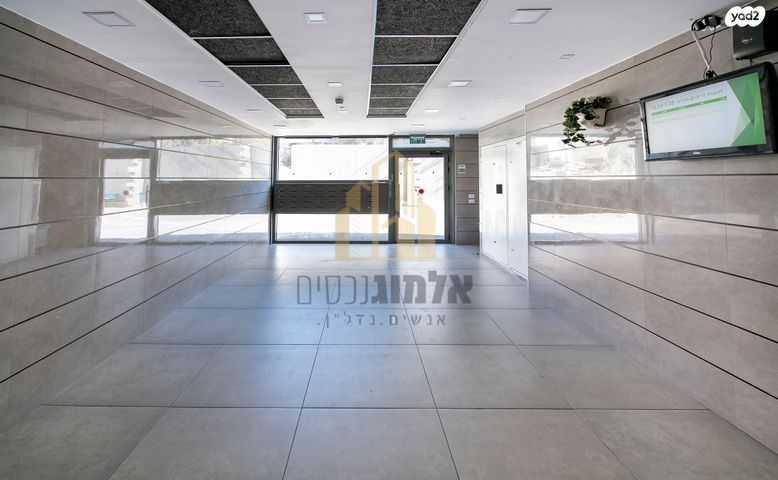 דירה, בית שמש