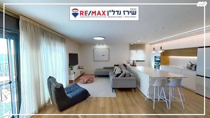 גג/ פנטהאוז, קוסטה ריקה 32, עיר גנים, ירושלים