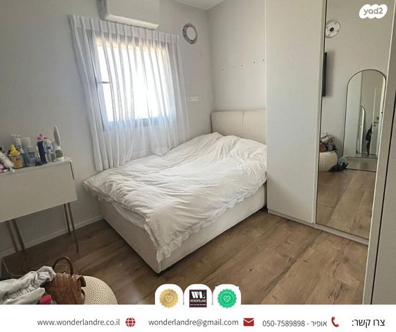 דירה, ישראל טייבר, גבעת הרמבם, גבעתיים