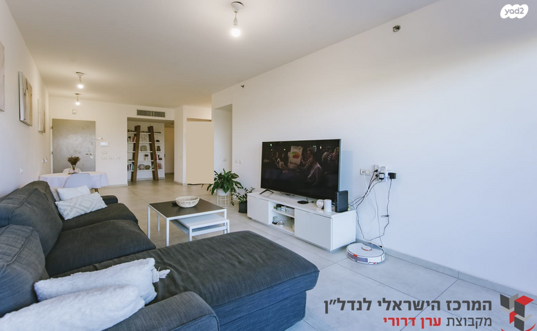 דירה, מעפילי אגוז, תל אביב יפו