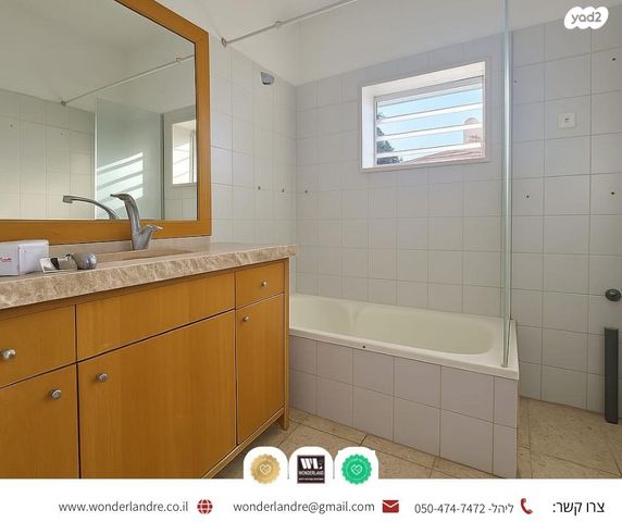 דירה, ביאליק, שכונת גפן, רמת גן