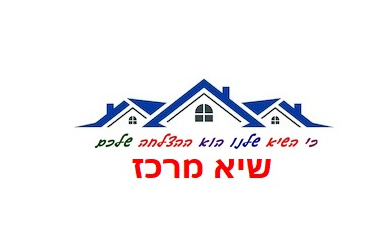 גג/ פנטהאוז, חלמית 4, יפו ד', גבעת התמרים, תל אביב יפו