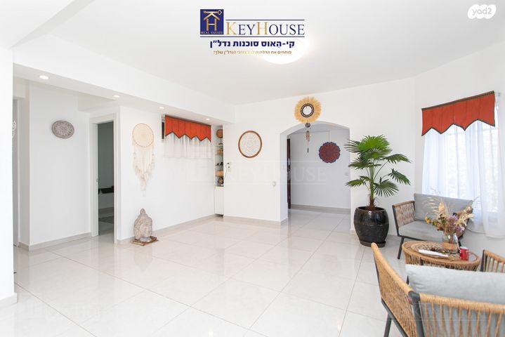 דירה, יזרעאליה, חיפה