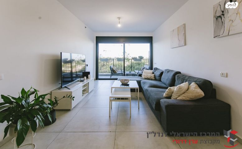 דירה, מעפילי אגוז, תל אביב יפו