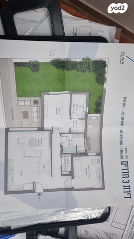 דירת גן, קרית ים